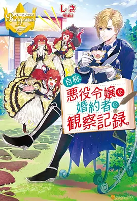科幻机甲动漫高清版