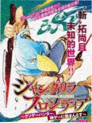 灿烂影院人气榜单条目缩略示意