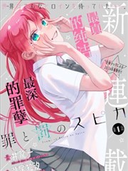 灿烂影院格架说明文字排版示意